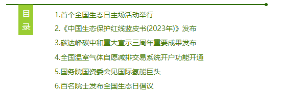 QQ截圖20230825085318.png