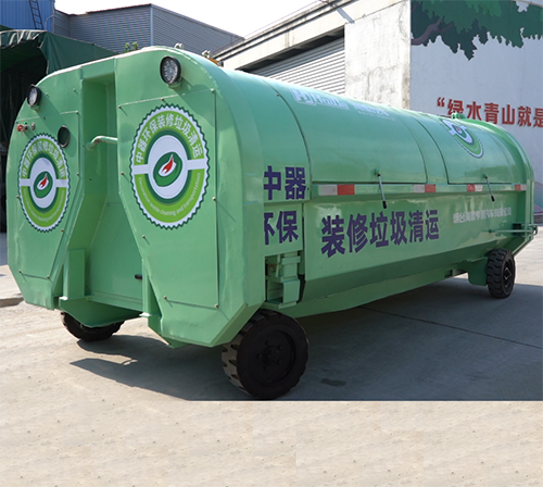 裝修垃圾運(yùn)輸&ldquo;自走箱體&rdquo;