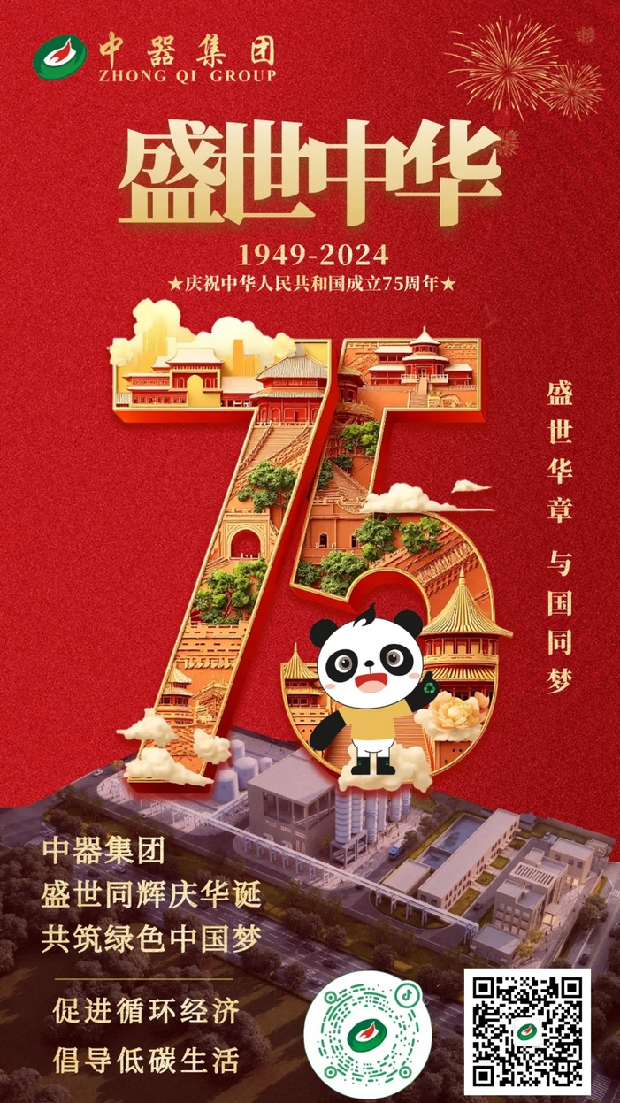 微信截圖_20241011114412.png