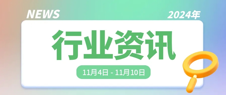 微信截圖_20241112094042.png